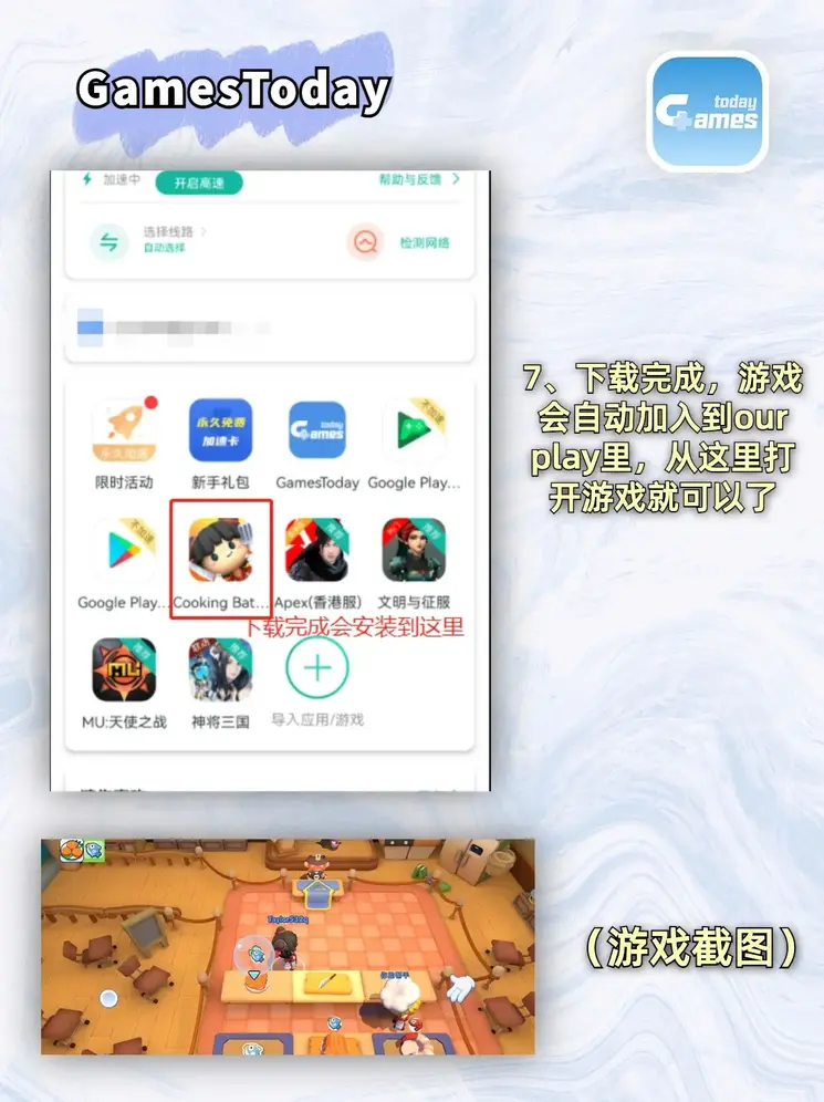大发官网手机版截图3